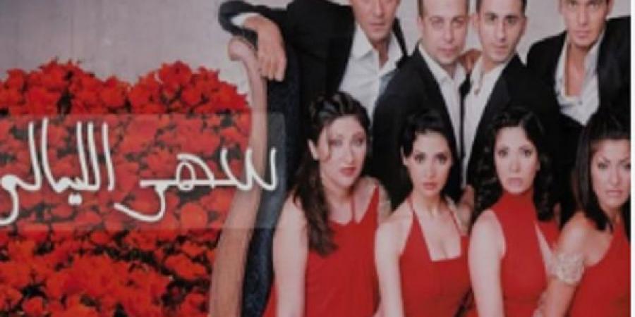 تامر حبيب يستعد لتقديم جزء جديد من فيلم " سهر الليالى "