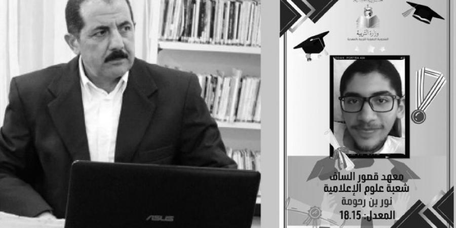 المهدية .. صاحب أعلى معدّل جهوي ...تحدّى الإعاقة وتفوّق بلا دروس دعم