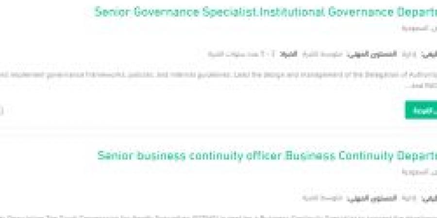 وظائف جديدة في الهيئة السعودية للتخصصات الصحية في الرياض .. التفاصيل ورابط التقديم الرسمي