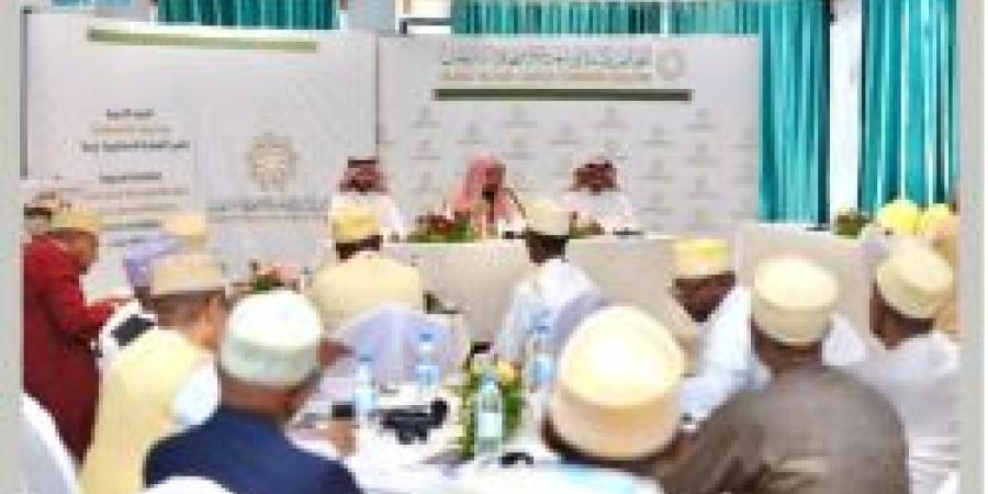 التحالف الإسلامي يختتم برنامج "بناء قدرات الأئمة والدعاة" في جزر القمر
