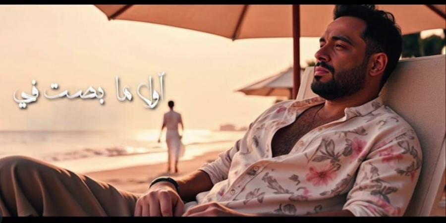 " زى الخطاف" .. رامى جمال يروج لألبومه الجديد "محسبتهاش"