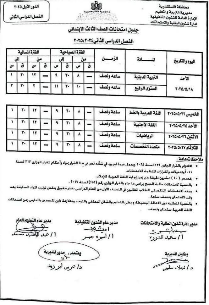 5adacc22d8.jpg