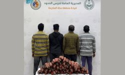 ضبط أربعة مخالفين لأنظمة الصيد البحري في الليث