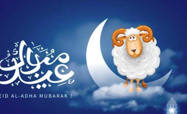 عيد الأضحى 2025