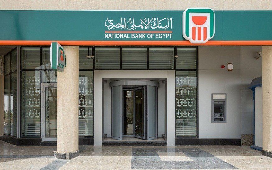 شهادات البنك الأهلي 2025