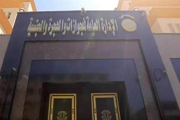 لـ كبار السن وذوي الهمم.. «الجوازات» تواصل إجراءات تسهيل الحصول على خدماتها