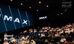 صالات السينما السعودية