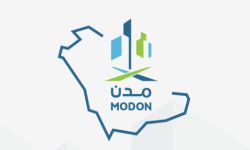 الهيئة السعودية للمدن الصناعية