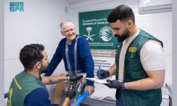 مركز الملك سلمان للإغاثة