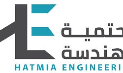 وظائف مكتب الحتمية للاستشارات الهندسية