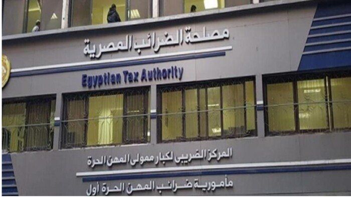 رئيس مصلحة الضرائب: 1.5 مليار وثيقة إلكترونية تم رفعها على المنظومة حتى الآن