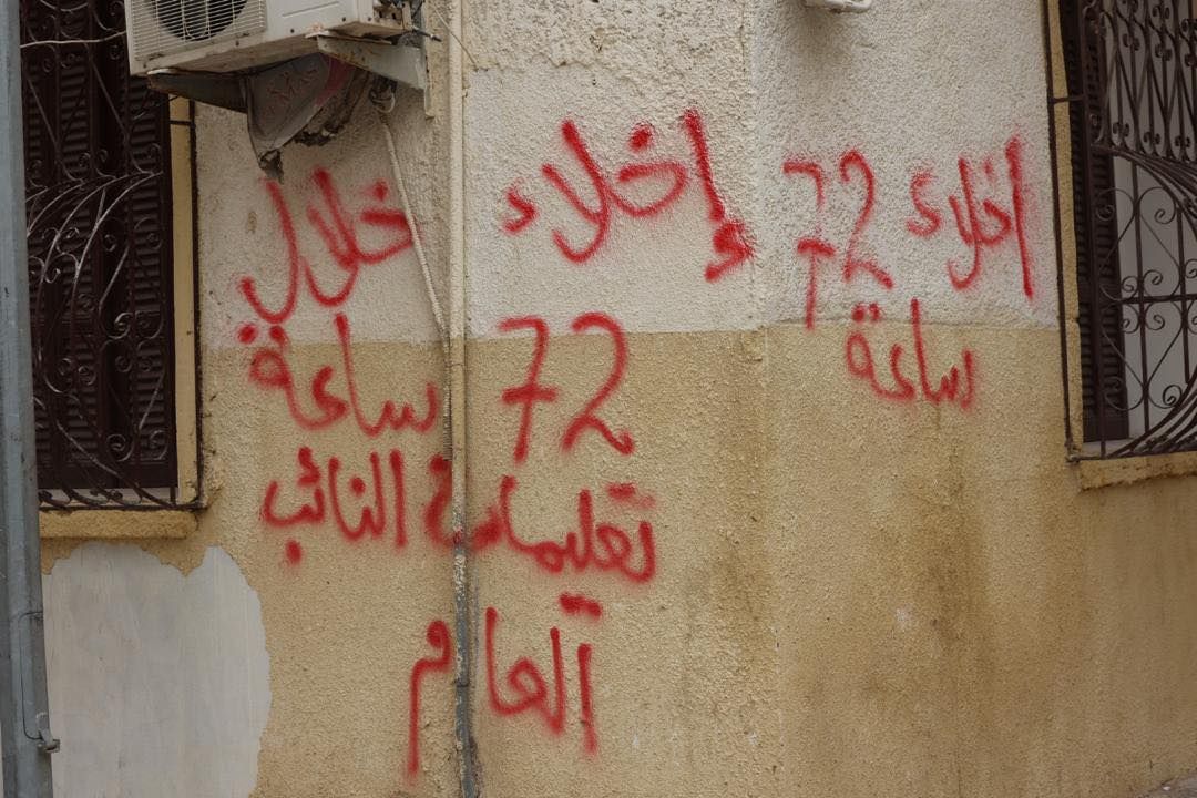 May be an image of text