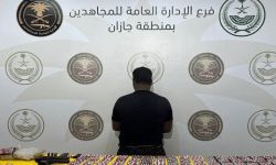 القبض على مخالف إثيوبي بجازان لترويجه مواد مخدرة