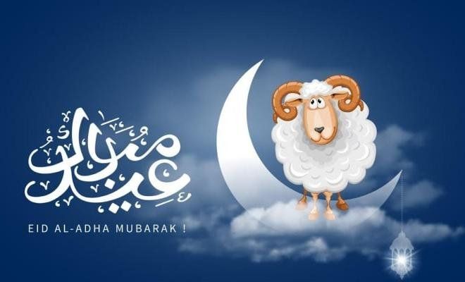 موعد وقفة عرفات 2025