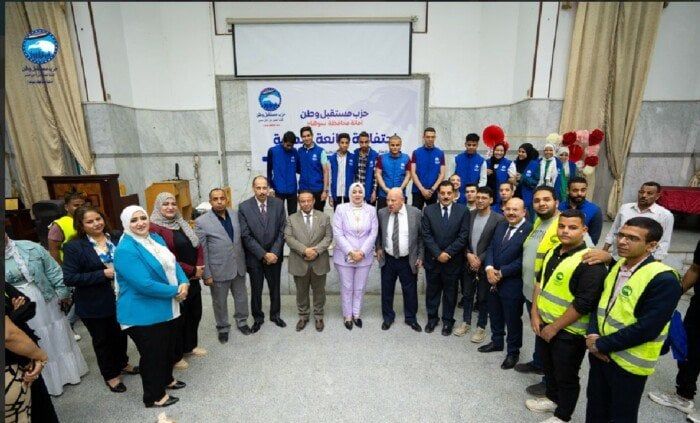 مستقبل وطن سوهاج يكرم 10 سيدات في احتفالية «صاحبة البصمة»