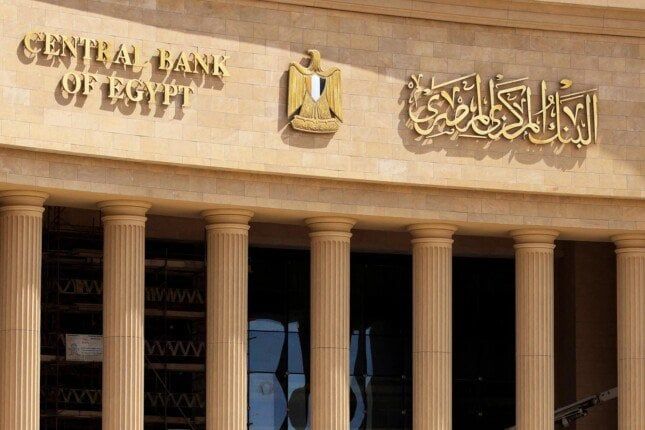 البنك المركزي: 2.04 تريليون جنيه نقود الاحتياطي «MO» بعد التراجع في أبريل