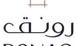 وظائف مؤسسة الرونق الحديث للمقاولات العامة
