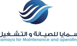 وظائف شركة مجموعة سمايا المحدودة