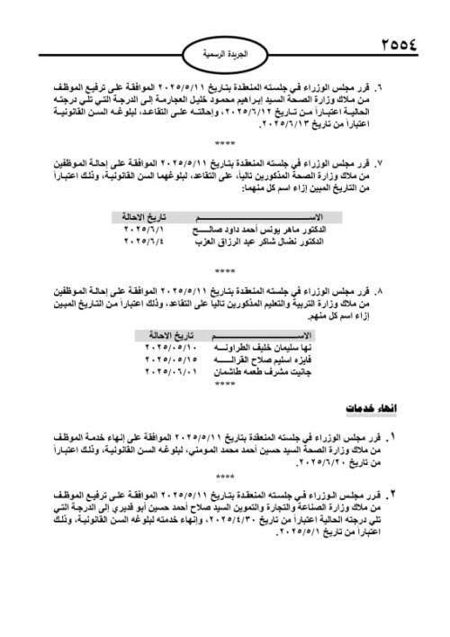 f8d20734e0.jpg