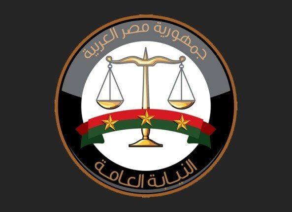 رقم واتساب النيابة العامة للإبلاغ عن الجرائم.. «رقم مباشر»