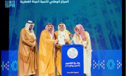 فوز المركز الوطني لتنمية الحياة الفطرية بجائزة القصيم للتميز البيئي