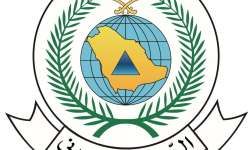 الدفاع المدني