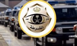 شرطة مكة المكرمة