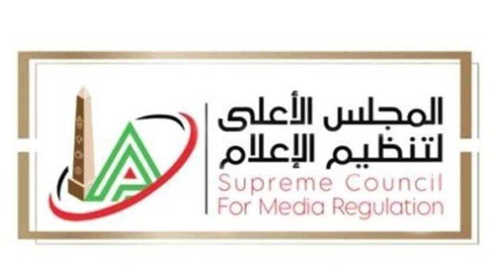 لهذا السبب.. «الأعلى للإعلام» يستدعي الممثلين القانونيين لقناتي «الشمس» و«هي»