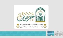 السديس يُطلق الدورة العلمية الأولى لأئمة الحرمين في موسم الحج