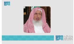 المفتي العام للمملكة