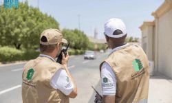 أمانة العاصمة المقدسة