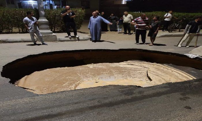 هبوط أرضي مفاجئ بأحد شوارع مدينة السادات بالمنوفية