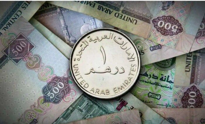 سعر الدرهم الإماراتي في مصر اليوم.. الثلاثاء 27 مايو 2025