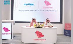 الفعاليات الوطنية
