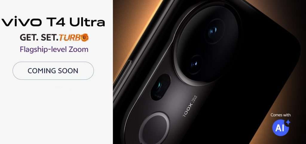 هاتف فيفو الجديد Vivo T4 Ultra