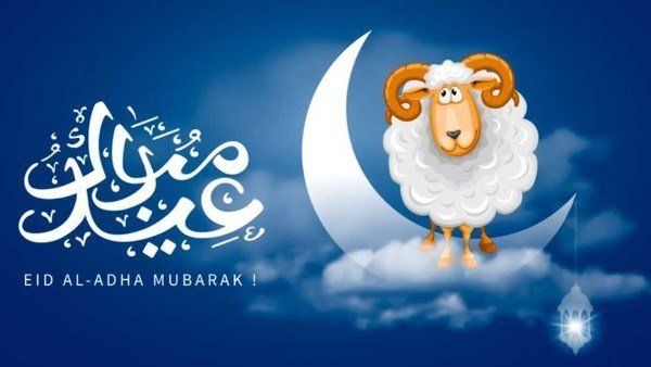 تكبيرات عيد الأضحى المبارك2025
