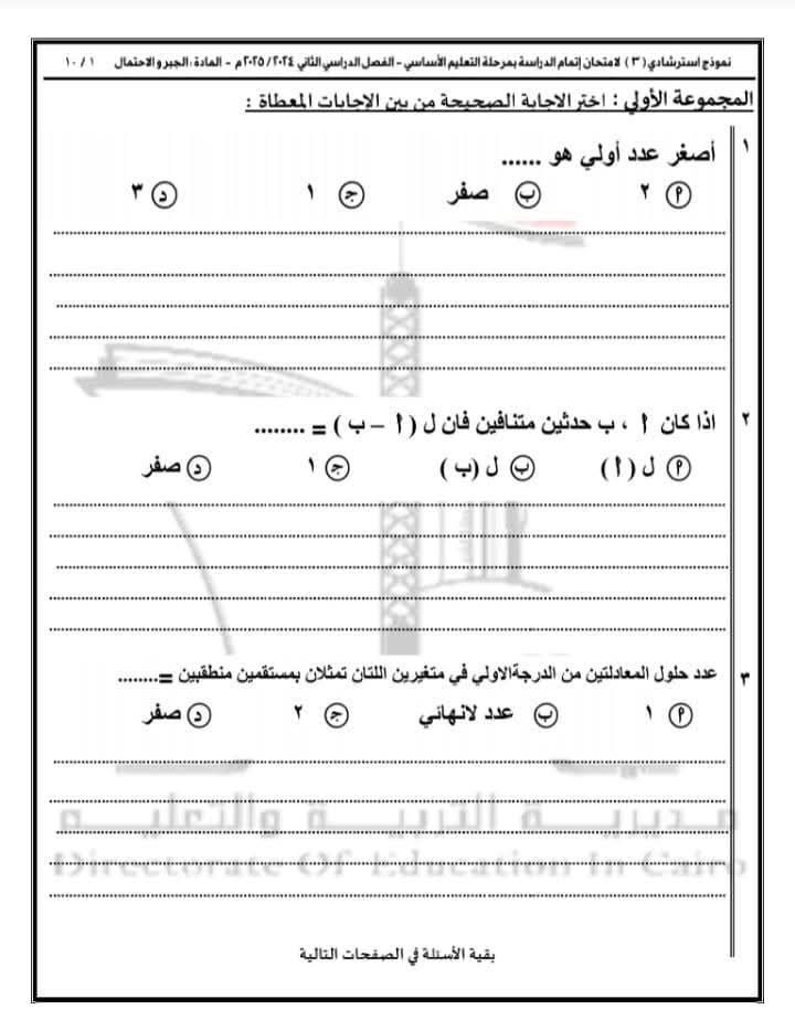 593d2683c8.jpg