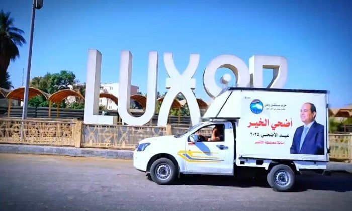 مستقبل وطن بالأقصر يطلق مبادرة «أضحى الخير» لتوزيع اللحوم والمواد الغذائية
