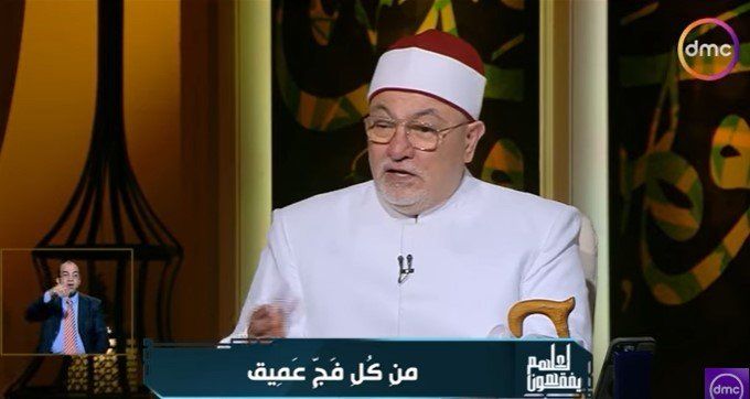 «بدع الحجيج».. خالد الجندي يحذر من هذه التصرفات.. «فيديو»