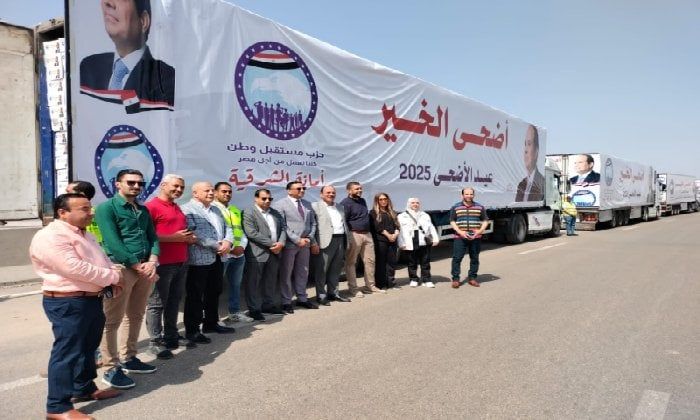 ضمن قافلة أضحى الخير.. توزيع 13 طن لحوم و35 ألف كرتونة مواد غذائية بالشرقية