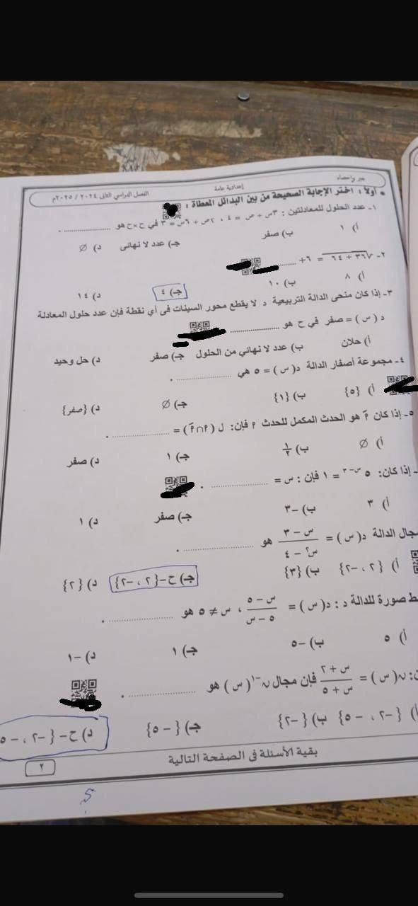 5b8aebe451.jpg