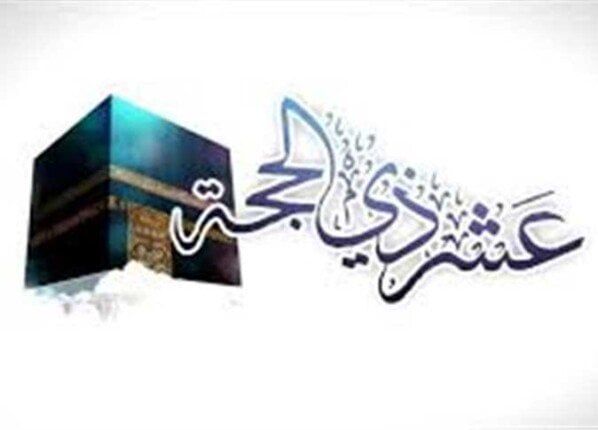 أجمل دعاء في يوم عرفة