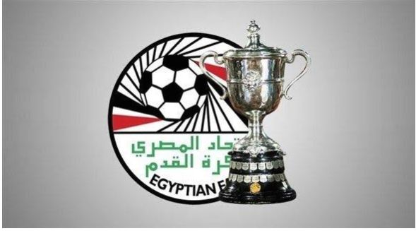 رسميًا: بسيوني يقود قمة نهائي كأس مصر بين الزمالك وبيراميدز