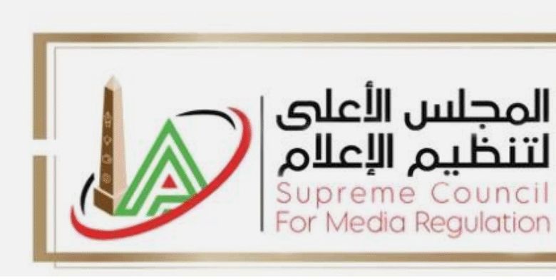 الأعلى للإعلام يحقق مع قناة الزمالك و