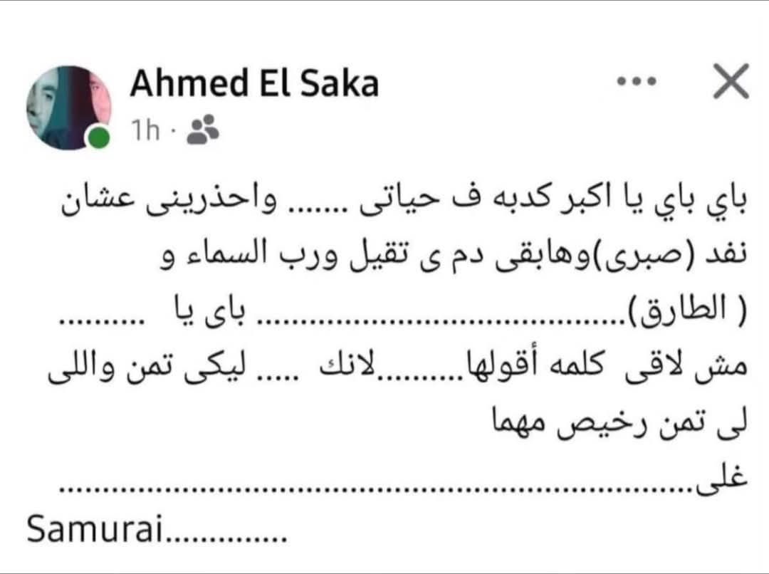 a0ba34d7aa.jpg