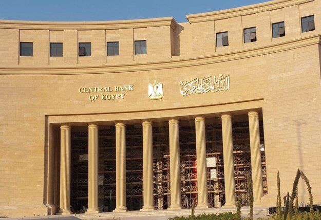 رصيد الذهب في احتياطي النقد الأجنبي لمصر يصل إلى 128.4 طن