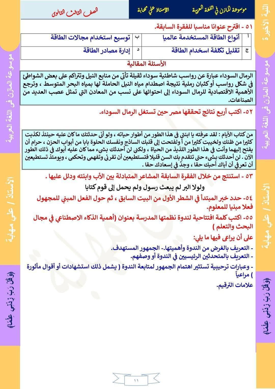 a56e9b3237.jpg