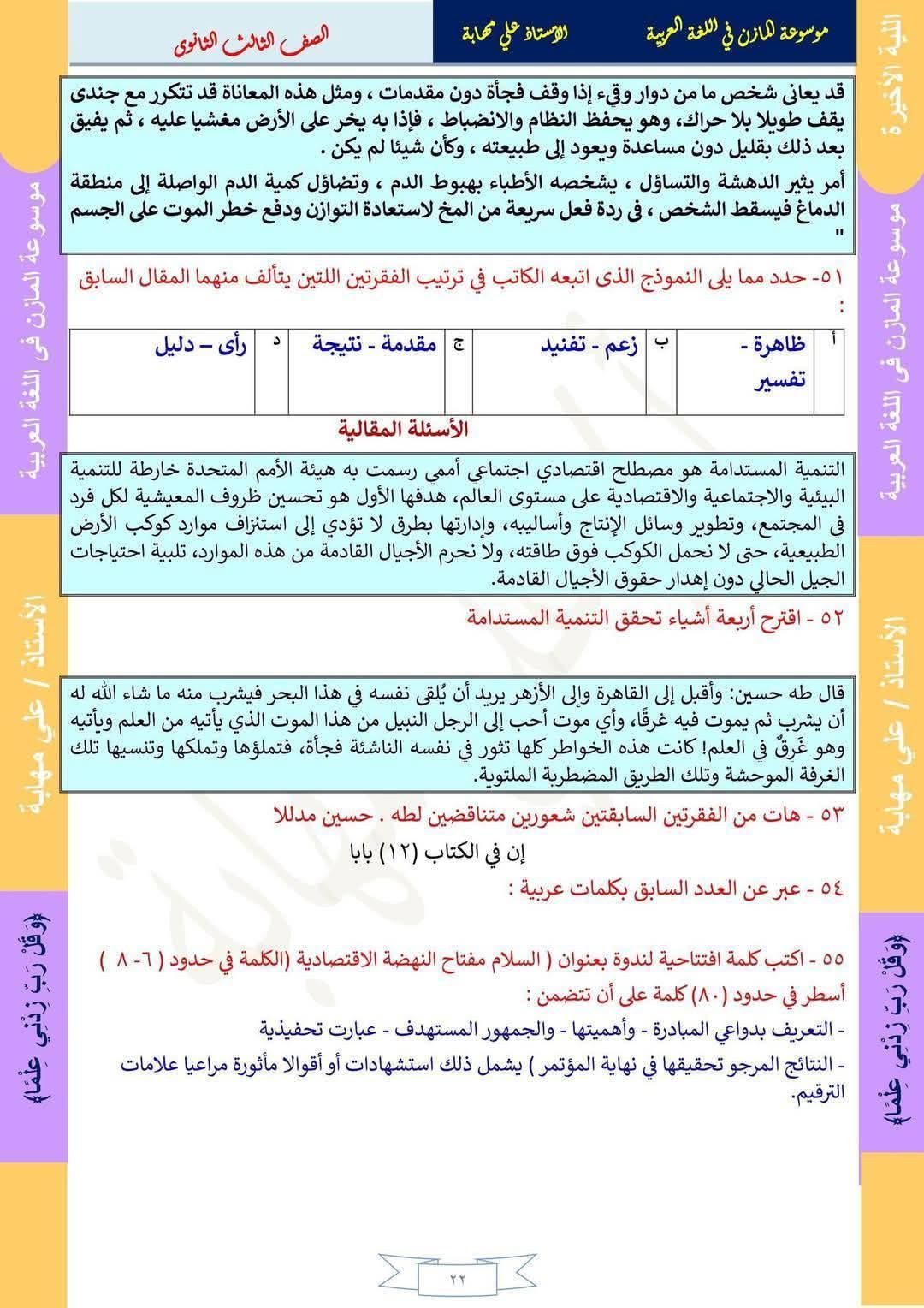 bca5a7369c.jpg