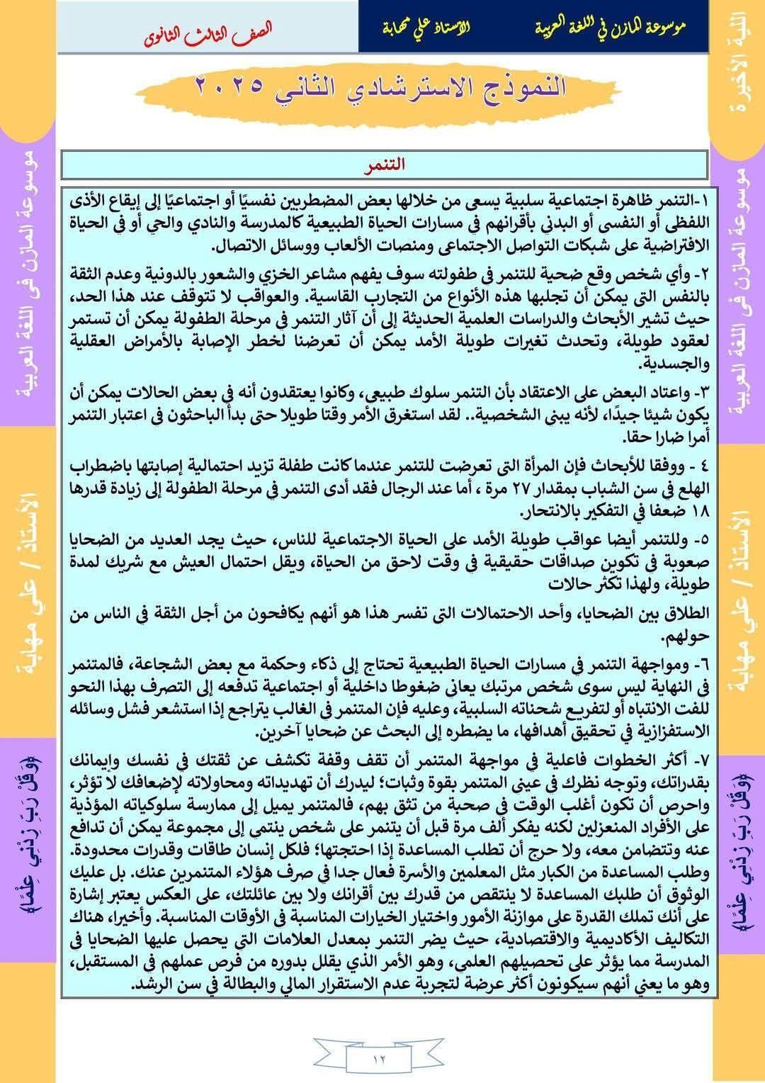 ee09509a5c.jpg
