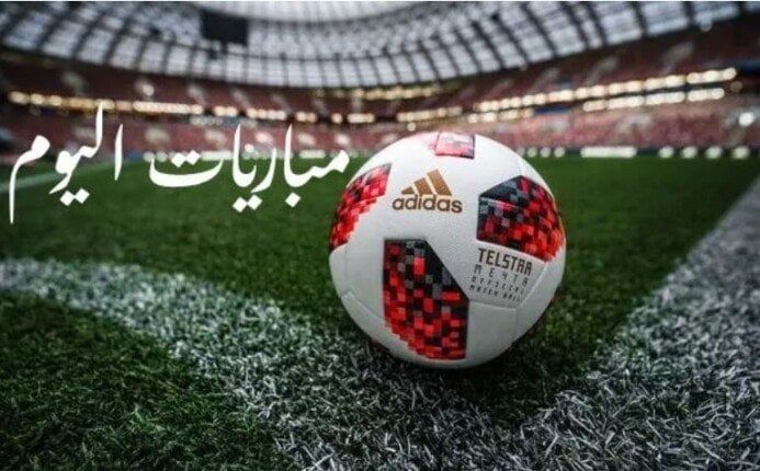 أبرزها الأهلي ضد باتشوكا.. مواعيد مباريات اليوم الأحد 8 - 6 - 2025